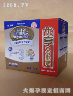 �����̷�3���׃���1200g���b