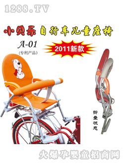 Сؐ��(l��)늄�(d��ng)܇(ch��)��ͯ���γ�ɫ