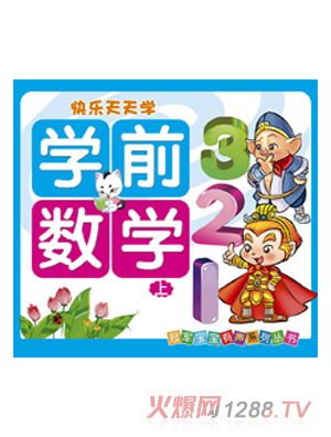 �옷(l��)����W(xu��)��(sh��)�W(xu��)��