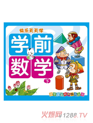 �옷(l��)����W(xu��)��(sh��)�W(xu��)��