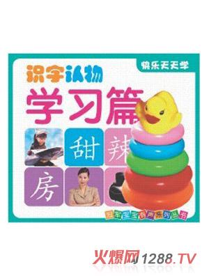 �R(sh��)���J(r��n)��W(xu��)��(x��)ƪ