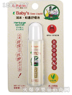 ���������û��澏Һ