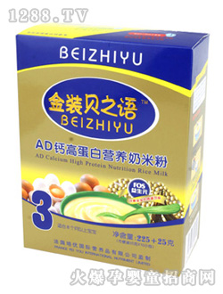 ֮ؐ�Z(y��)AD�}�ߵ��נI(y��ng)�B(y��ng)�׷�