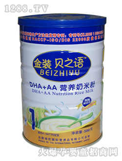 ֮ؐ�ZDHA+AA�I�B(y��ng)���׷� �b