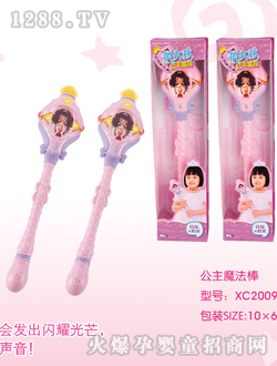 ��Ů������ħ��