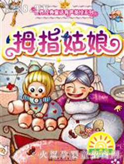 С̫�(y��ng)Ĵָ����ͯ��(sh��)