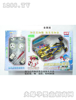 ��ӛ늄�(d��ng)���CJ-0418319