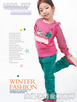 ��ӯŮͯ���e���b