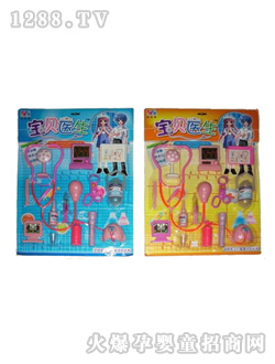 �z��¡���11001