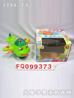 ����늄����FQ099373