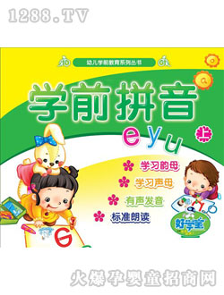 �ÌW(xu��)���W(xu��)ǰƴ��