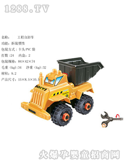 ˼�Ϲ��̲��b��ж܇(ch��)