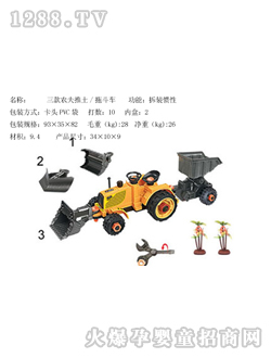 ˼���r(n��ng)����b�����϶�܇(ch��)