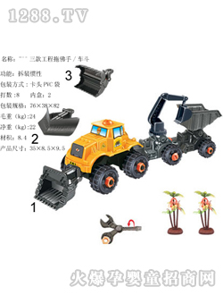 ����̲��b�Ϸ���܇(ch��)��