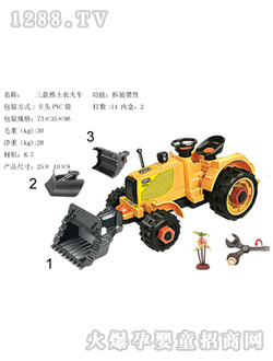 �����������b�r(n��ng)��܇(ch��)