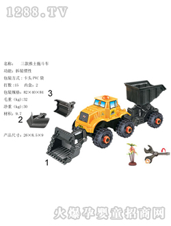 �����������b�϶�܇(ch��)