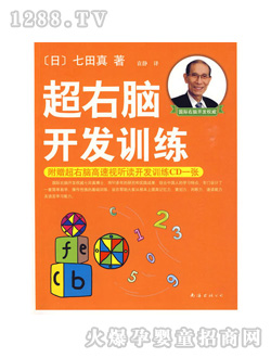 �����泬���X�_(k��i)�l(f��)Ӗ(x��n)��