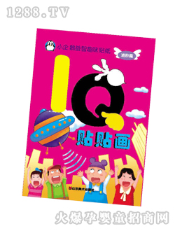 �Ʉ��N�N���D��