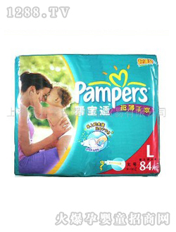 幫寶適超薄干爽紙尿褲