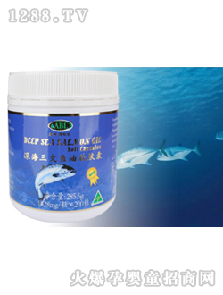 澳柏麗三文魚(yú)油軟膠囊