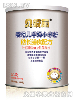 ؐ��������С�׷����L(zh��ng)��ʳ�䷽