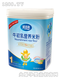 IgG鈣鐵鋅乳白蛋白營(yíng)養(yǎng)米粉罐裝