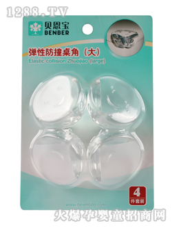 ؐ�������Է�ײ����