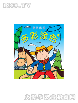 ���L(f��ng)���Ϳɫ�ڈD��