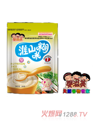 ���������׃���ɽ�׺�