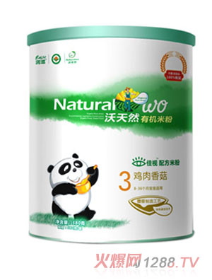 ����Ȼ3���u���㹽�ЙC�׷�