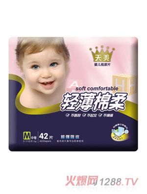 �����p���������w�o������ƬM