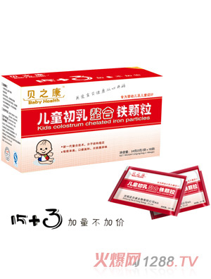 ֮ؐ����ͯ���������F�w��