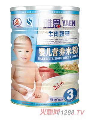 �Ŷ�ţ���߲ˠI�B(y��ng)�׷�454g