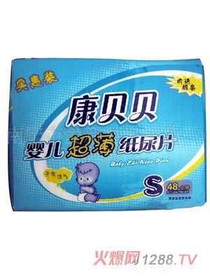 ��ؐؐyinge����ѝS48