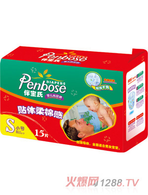 伴寶氏yinge紙尿褲S15