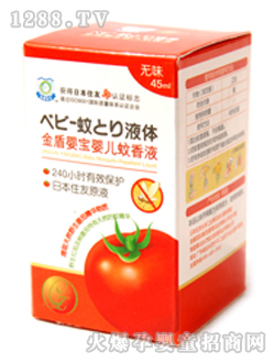 ��܋댚�냺����Һ�o(w��)ζ45ml