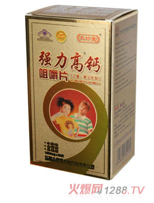 �ŷ��Ï������}�׽�Ƭ����ͯ���������ͣ�