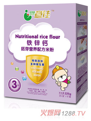 貝康意佳鐵鋅鈣胚芽營養(yǎng)米粉3段