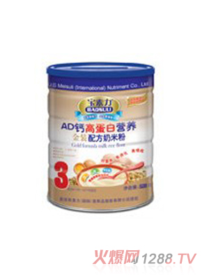 ���������b�냺AD�}�ߵ������׷�3�ι�