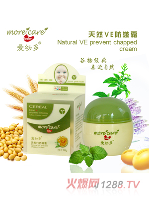 ��(��i)�׶���ȻVE����˪