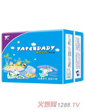 雅芬寶貝紙尿褲L碼20片