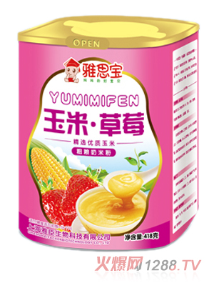 ��˼�����ײ�ݮ�ּZ���׷�