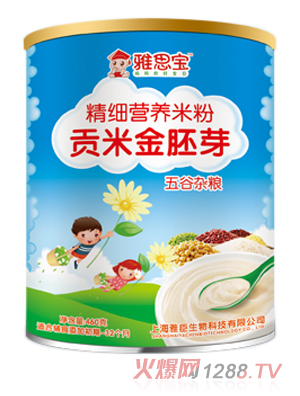 ��˼������s�Zؕ�׽���ѿ�I�B(y��ng)�׷۹��b