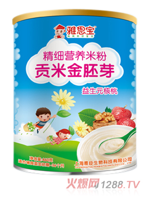 ��˼������Ԫ����ؕ�׽���ѿ�I�B(y��ng)�׷۹��b