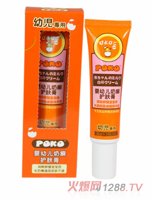 POKO牌嬰幼兒奶癬護(hù)膚膏
