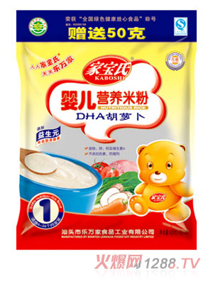 家寶氏DHA胡蘿卜yinge營養(yǎng)米粉1段袋裝