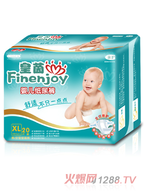 皇茵yinge紙尿褲XL碼20片