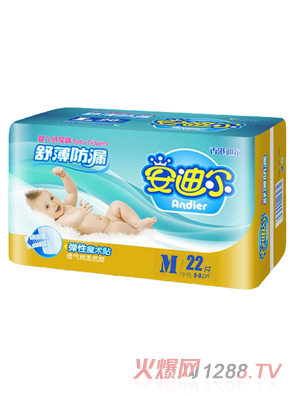 安迪爾舒薄防漏紙尿褲M碼