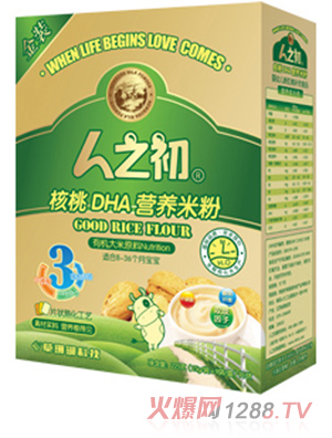 ��֮���׃�����DHA�׷�3�κ��b