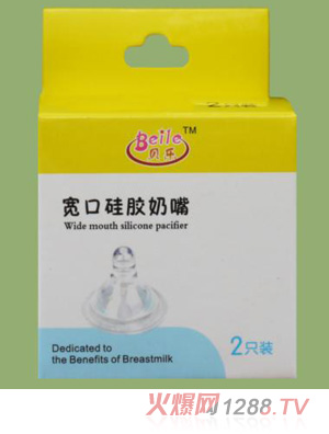 ؐ�����ڹ��z����2ֻ�b